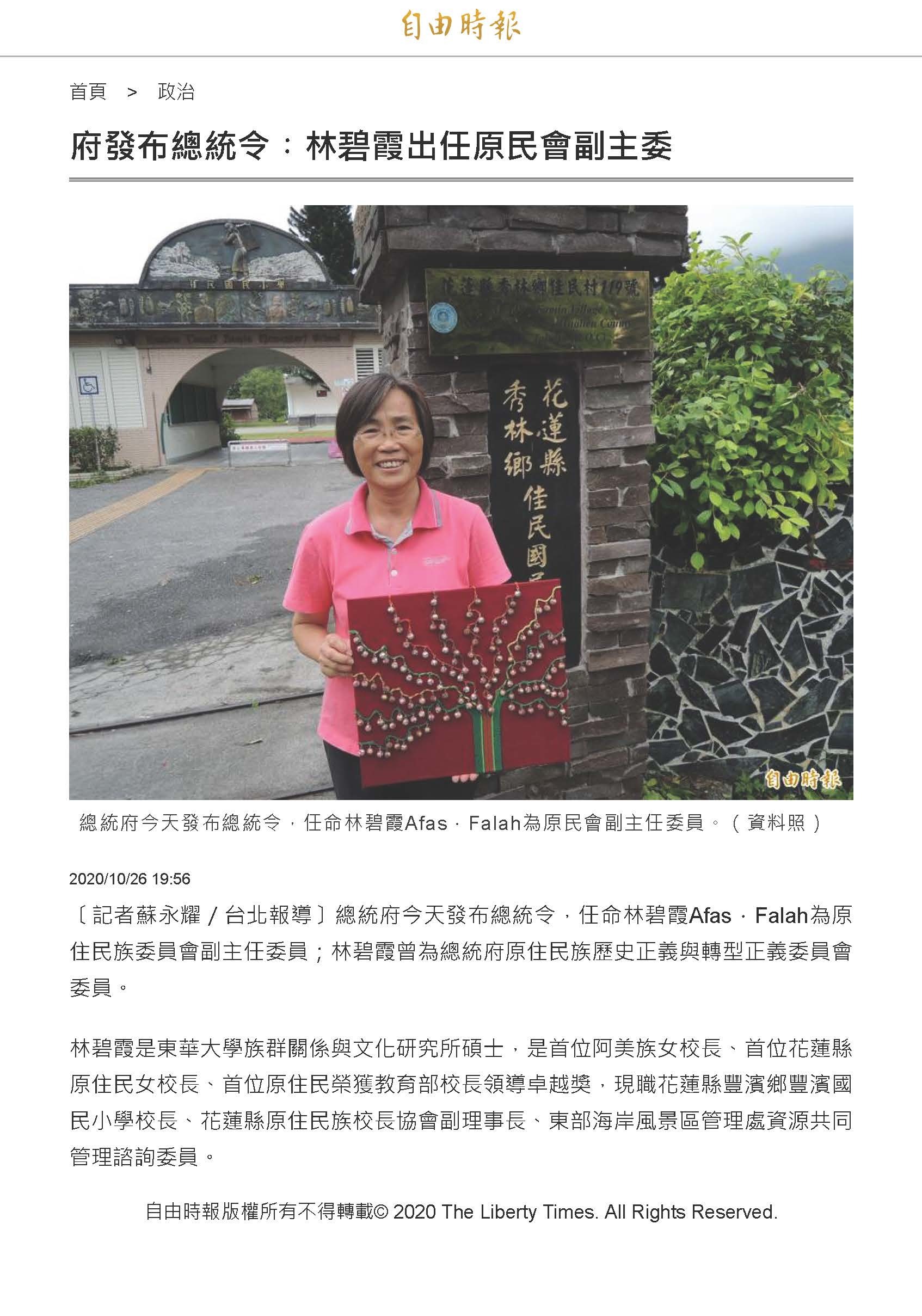 恭賀